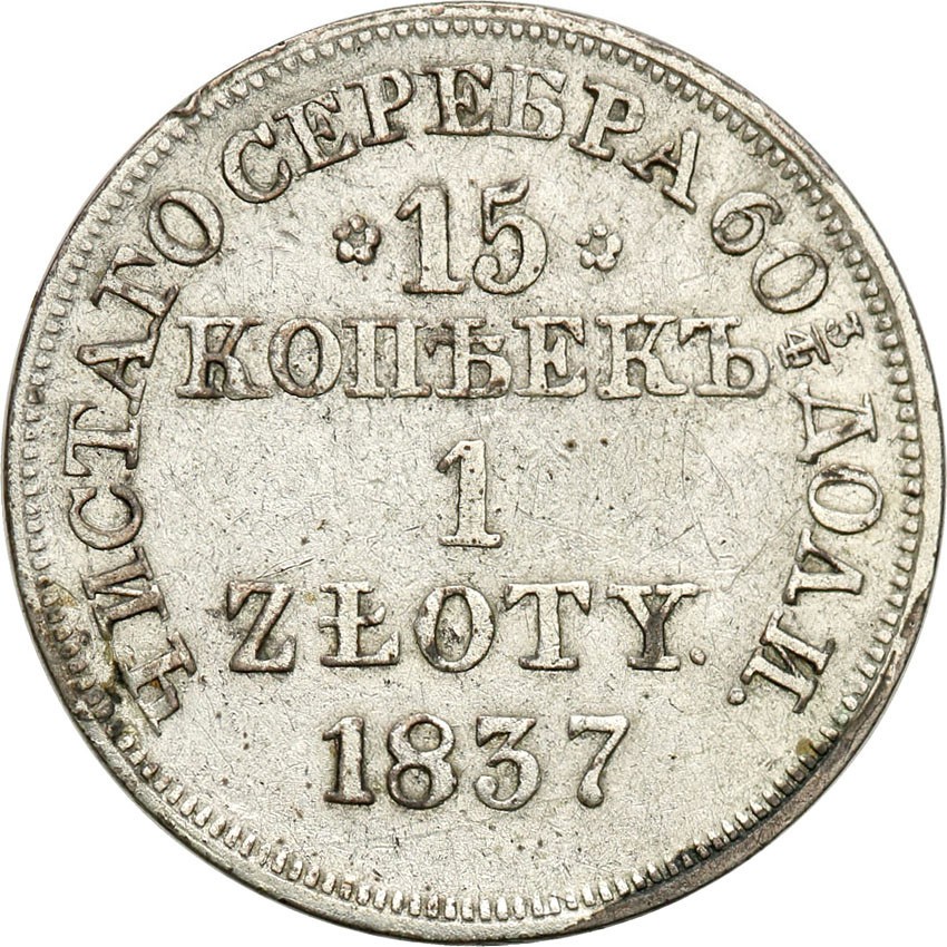 Polska XlX w./Rosja. 15 kopiejek = 1 złoty 1837 MW, Warszawa